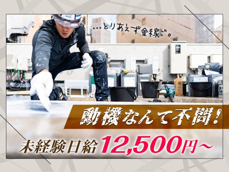 株式会社ティーワークスの求人・転職情報