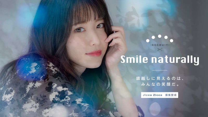 株式会社J creationの求人・転職情報