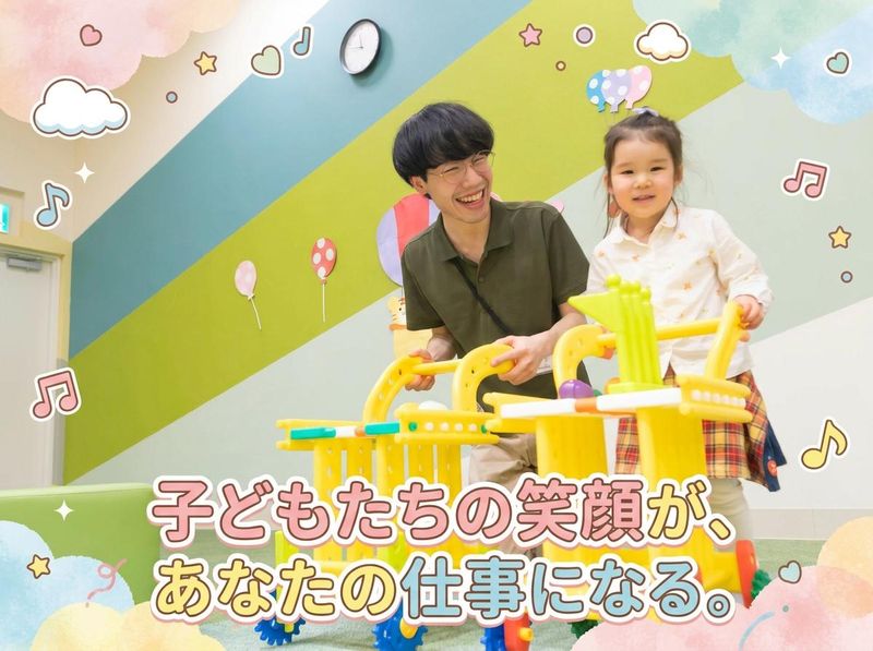 株式会社スタッフアルファコミュニケーション