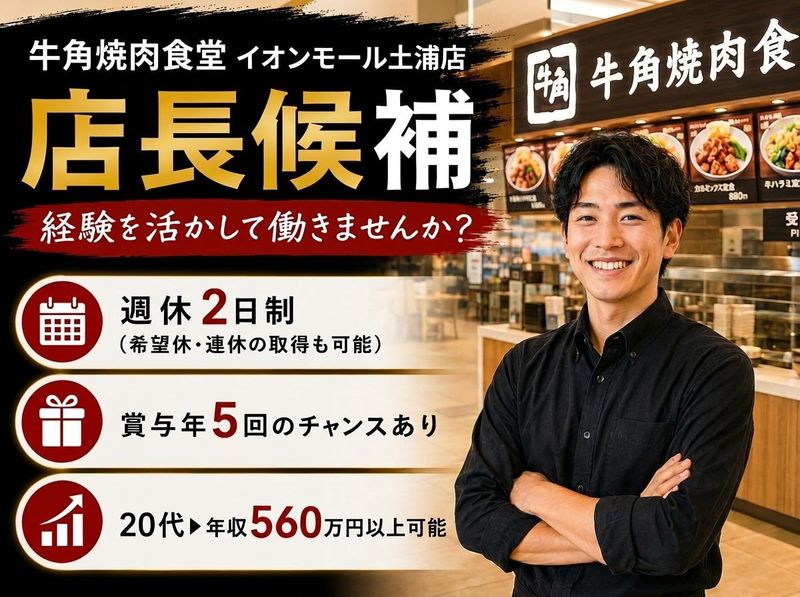 株式会社ワイ・グロウスの求人・転職情報