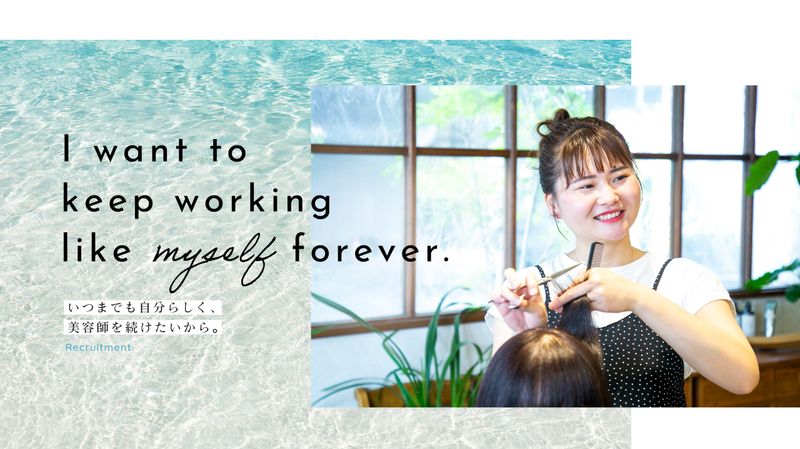 株式会社ANCHORの求人・転職情報