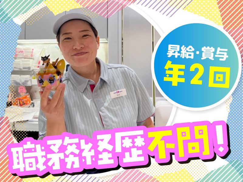 株式会社エムシーアイの求人・転職情報