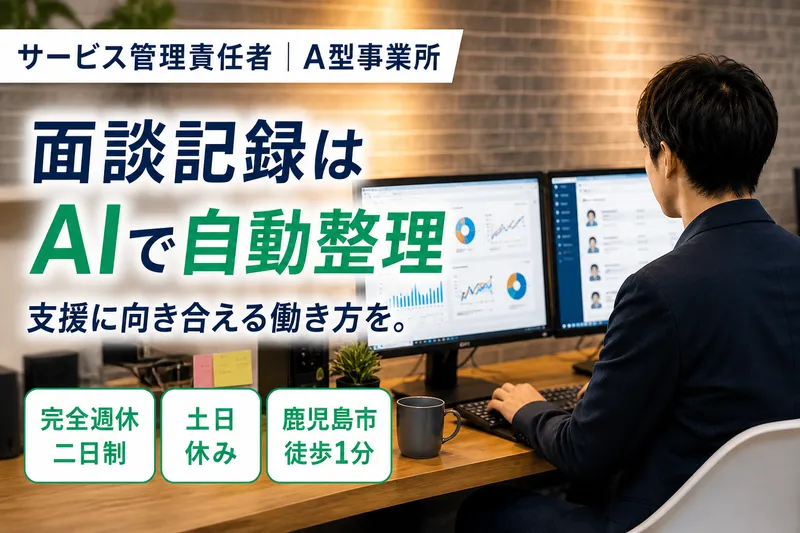 株式会社ＭＯＢの求人・転職情報