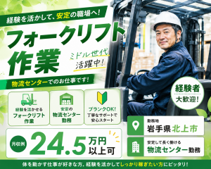 株式会社モリマインド