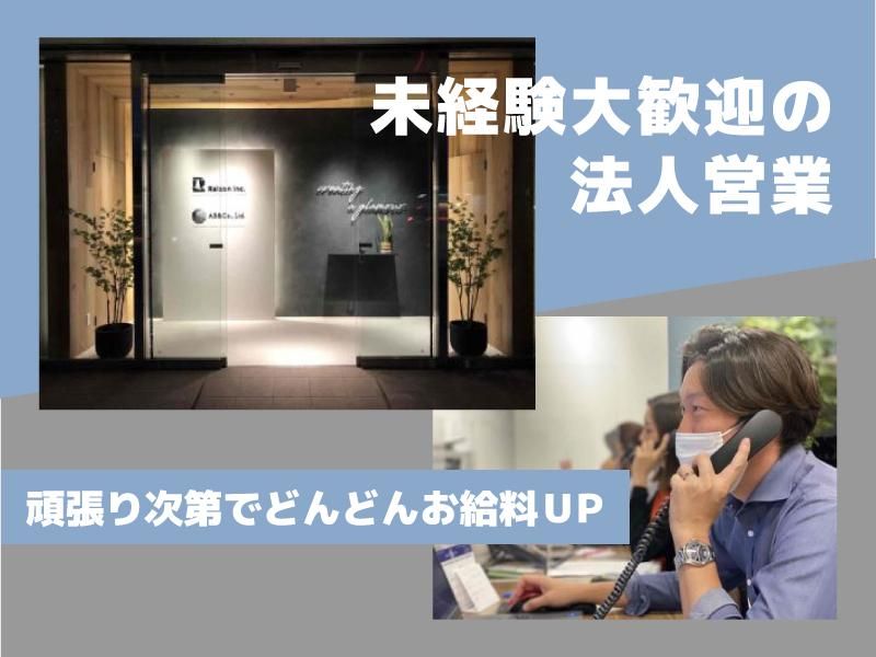 Raizon株式会社の求人・転職情報