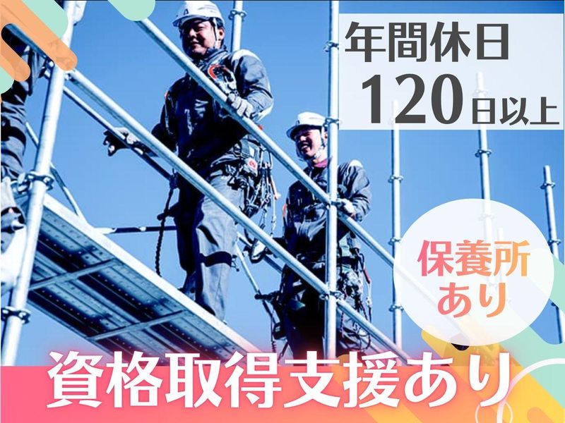 株式会社エルラインの求人・転職情報