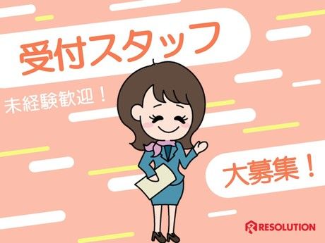 株式会社レソリューション　高松営業所　[016]の求人情報