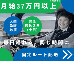 株式会社ユーティー・サービスの求人・転職情報