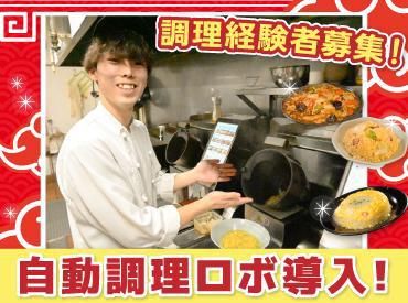 株式会社サプライズの求人・転職情報