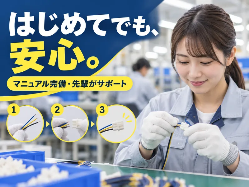 名岐合成株式会社　木曽川工場のアルバイト・バイト求人情報-09