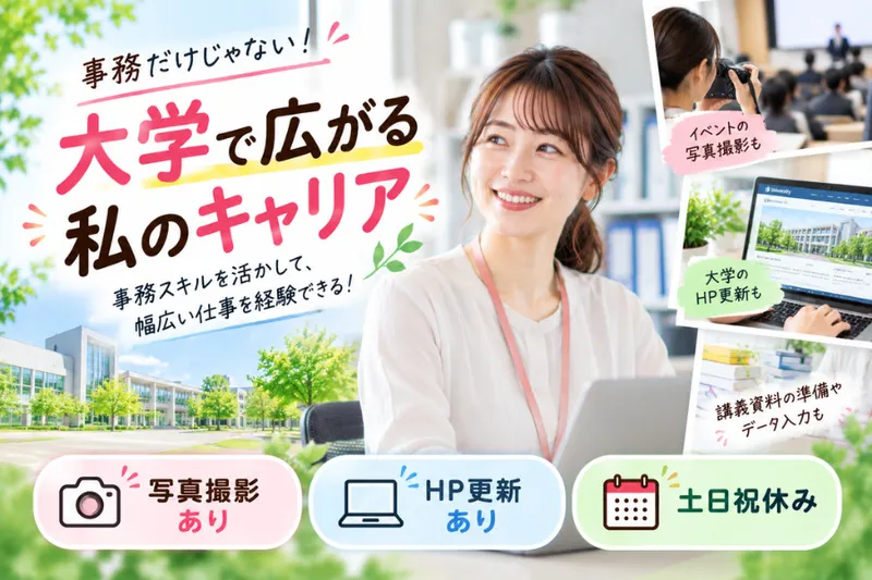 株式会社クリエアナブキの派遣求人情報