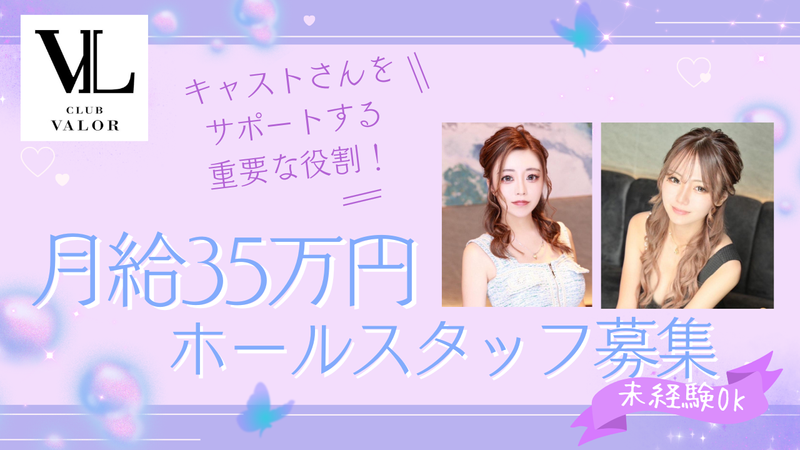 株式会社真心の求人・転職情報