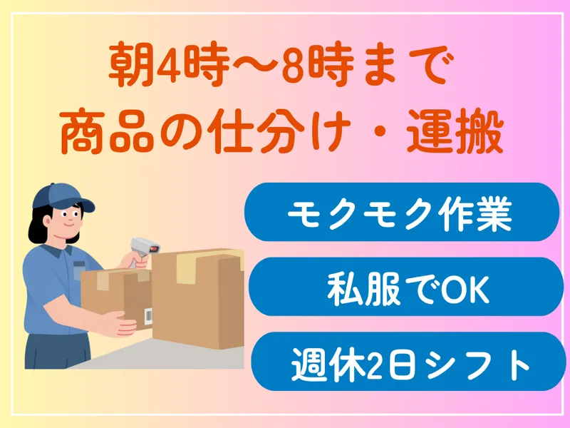 株式会社キャリアステーション