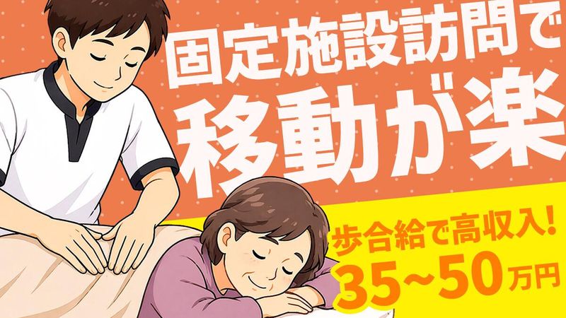 株式会社ハッピーシニアの求人・転職情報