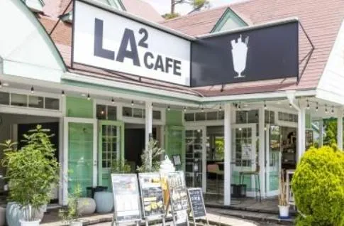 LA2CAFE Yamanakakoのアルバイト・バイト求人情報-03