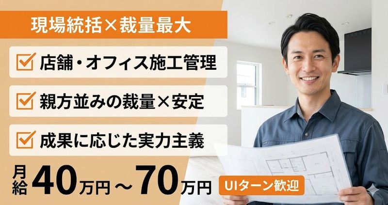 株式会社ＦＤＣの求人・転職情報