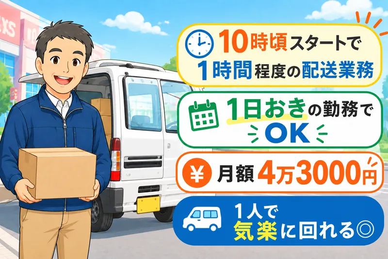 株式会社大商の求人・転職情報
