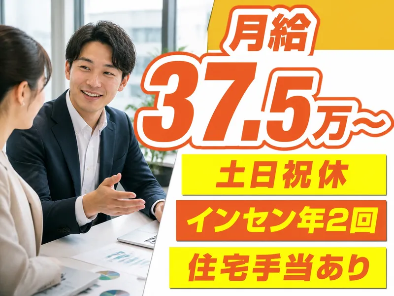 バレットグループ株式会社の求人・転職情報