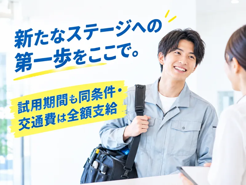 RESURGENCE株式会社-0008の求人・転職情報
