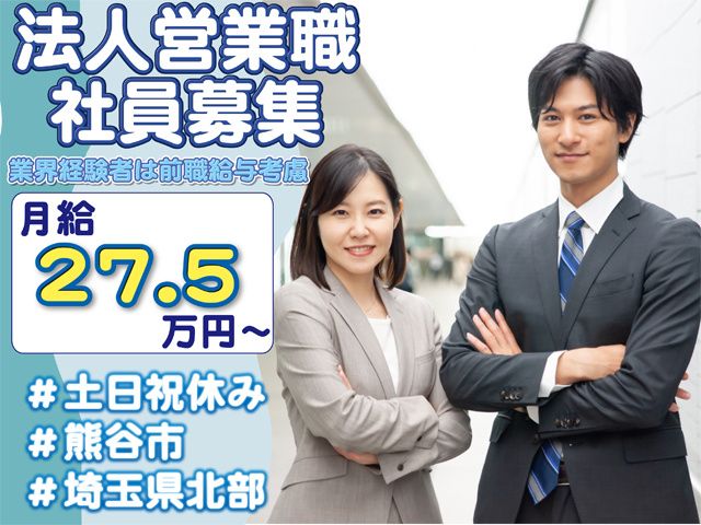 株式会社スキルプラザ-0002の求人・転職情報