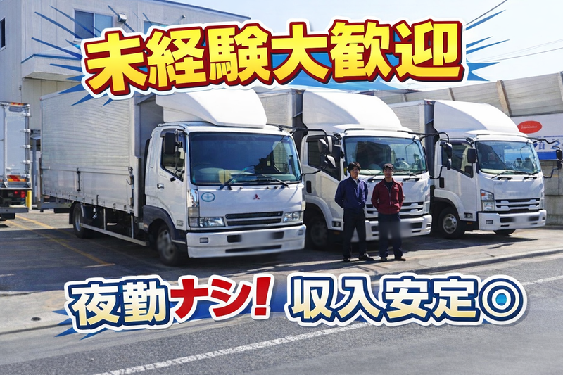 株式会社エム・エスサービスの求人・転職情報