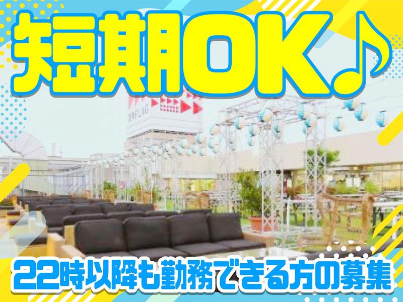 瓦町FLAGビアガーデンのアルバイト・バイト求人情報-02