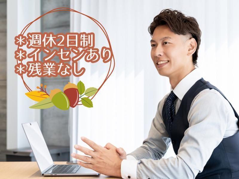 買取専門店おたからや綾園店のアルバイト・バイト求人情報-04