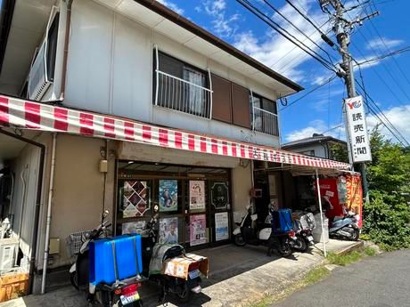 YC(読売センター)　大分南・大分宗方(大分県)