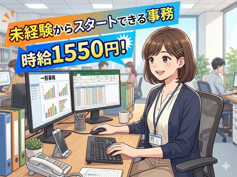 大阪営業所/O-955のアルバイト・バイト求人情報-26