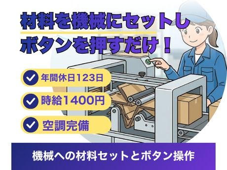 株式会社ジェイウェイブのアルバイト・バイト求人情報-20