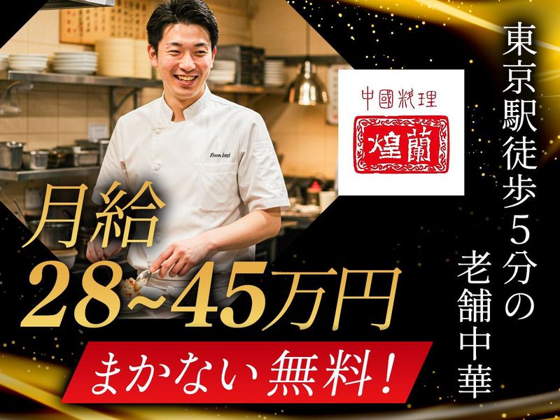 株式会社コミュニティフーズの求人・転職情報