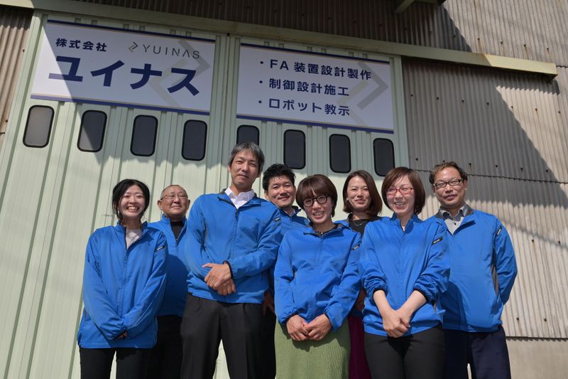 株式会社ユイナスの求人・転職情報