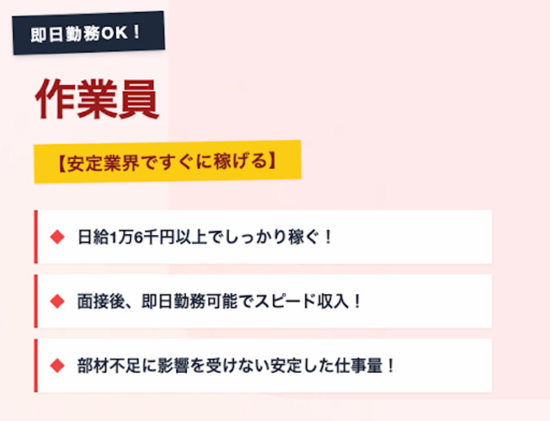 株式会社原翔グループの求人・転職情報