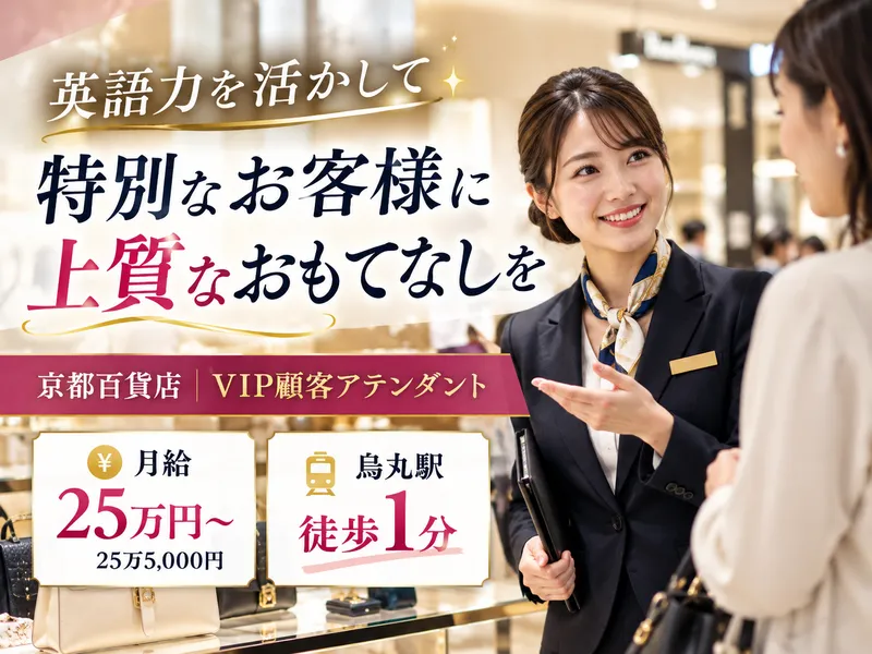株式会社ワンストップ・イノベーションＨＲ　ＮＥＸＴ-0006の求人・転職情報