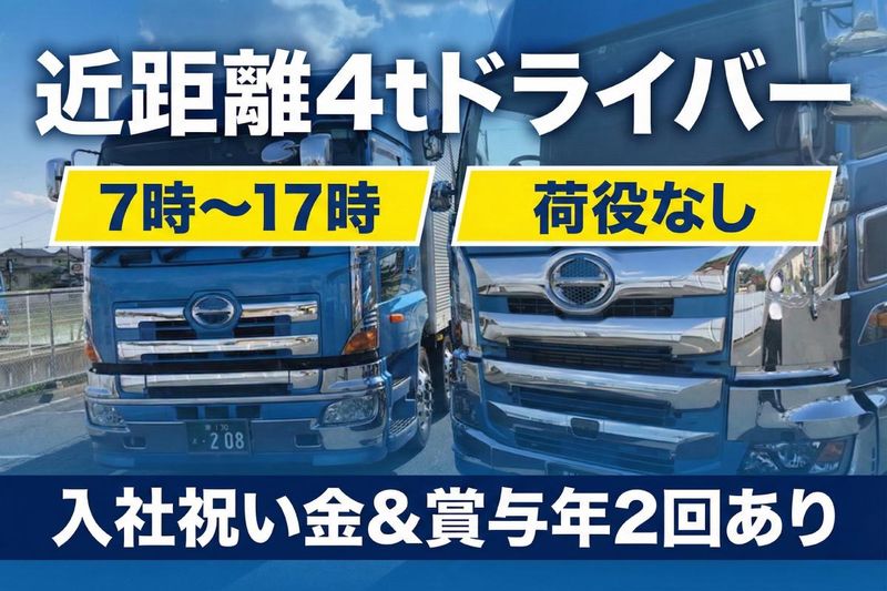 株式会社ロジックナンカイの求人・転職情報