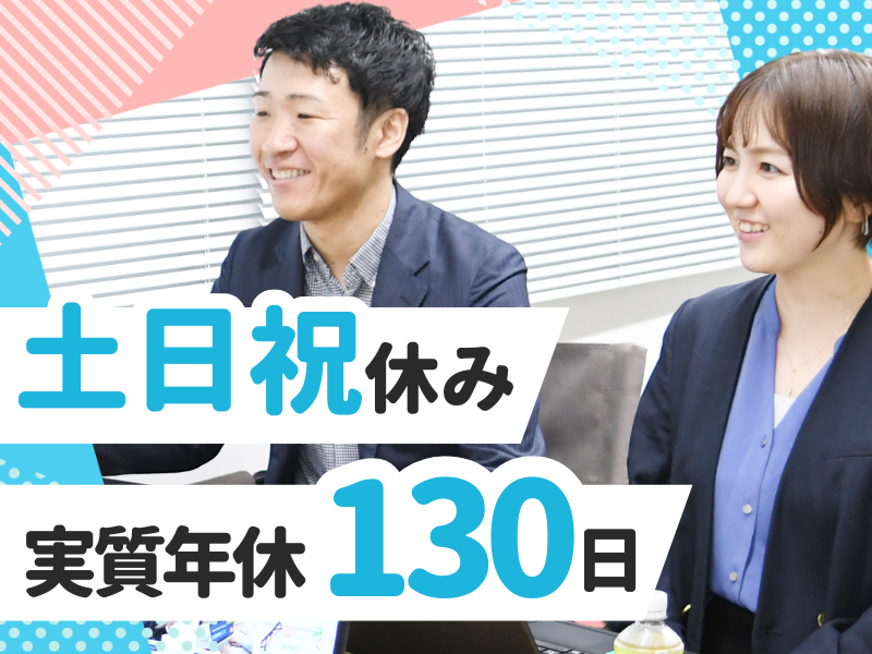株式会社アクセスの求人・転職情報