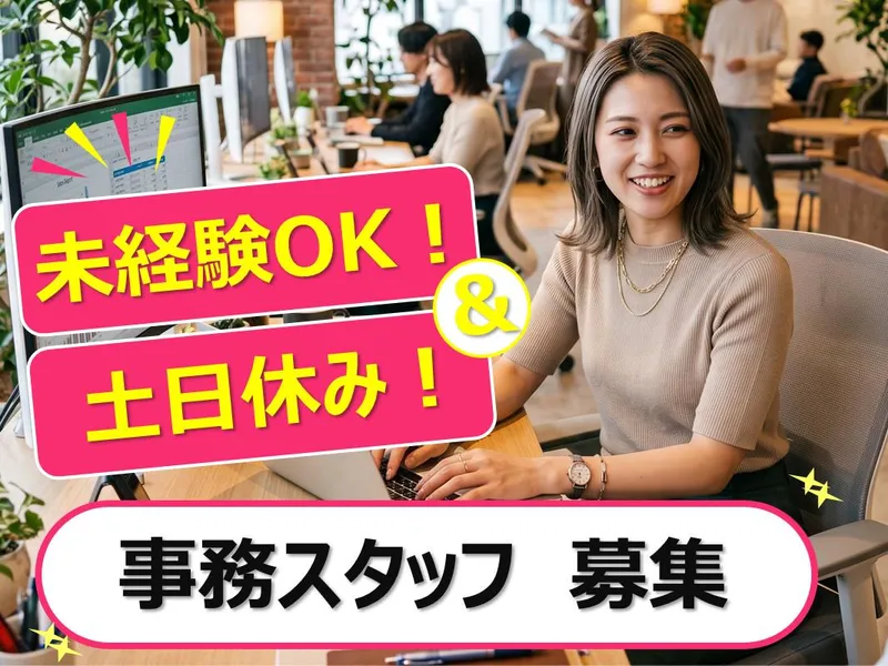 株式会社DXコンサルティンググループの求人・転職情報