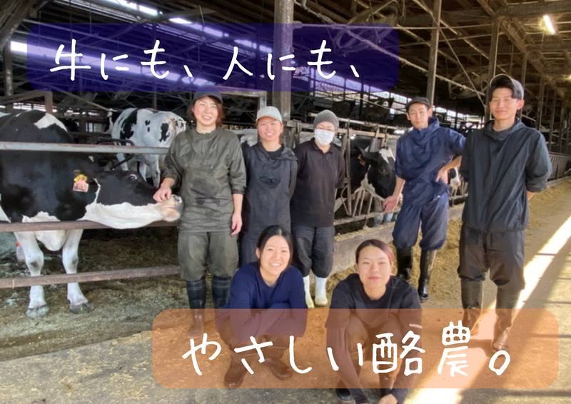 リプロ株式会社