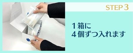 北海サポート株式会社のアルバイト・バイト求人情報-05