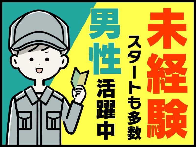 株式会社シスムエンジニアリングの求人・転職情報