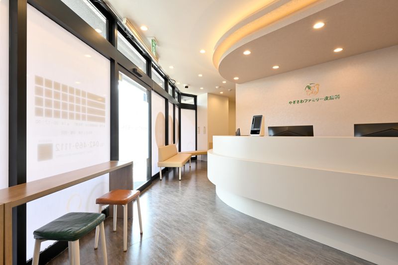 やぎさわファミリー皮膚科の求人・転職情報