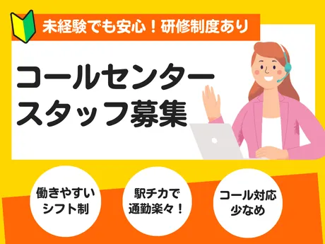 株式会社M・R・Tのアルバイト・バイト求人情報-19