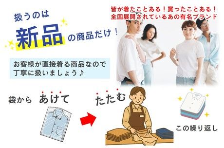 北海サポート株式会社のアルバイト・バイト求人情報-02
