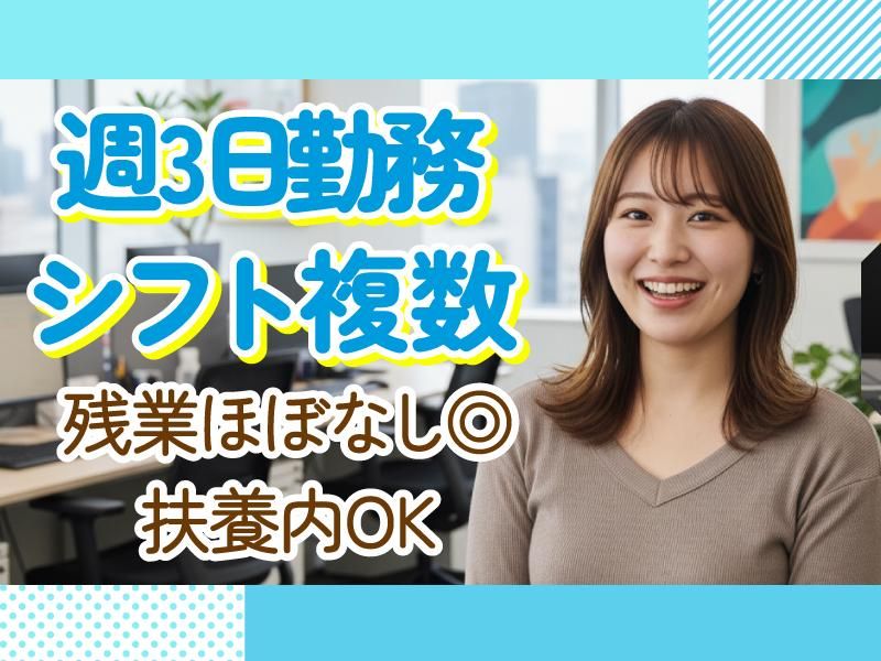 トランスコスモス株式会社の求人・転職情報