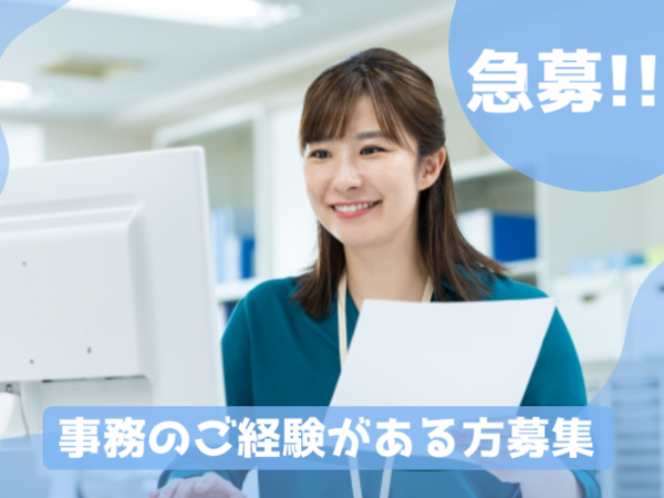 株式会社コスモス　千葉支店