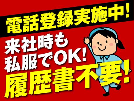 株式会社日本技術センターの求人情報