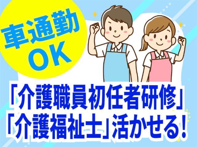 株式会社パワースタッフジャパン ピーケアサービスのアルバイト・バイト求人情報-15