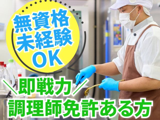 富士産業株式会社　秋田事業部のアルバイト・バイト求人情報-30