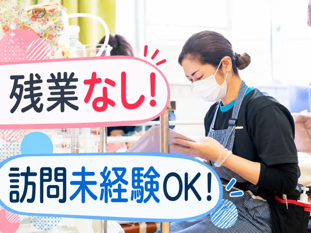 株式会社アイランドケア　レスピケアナースの求人・転職情報