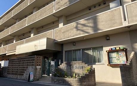 社会福祉法人千種会　甲南山手保育園の求人・転職情報